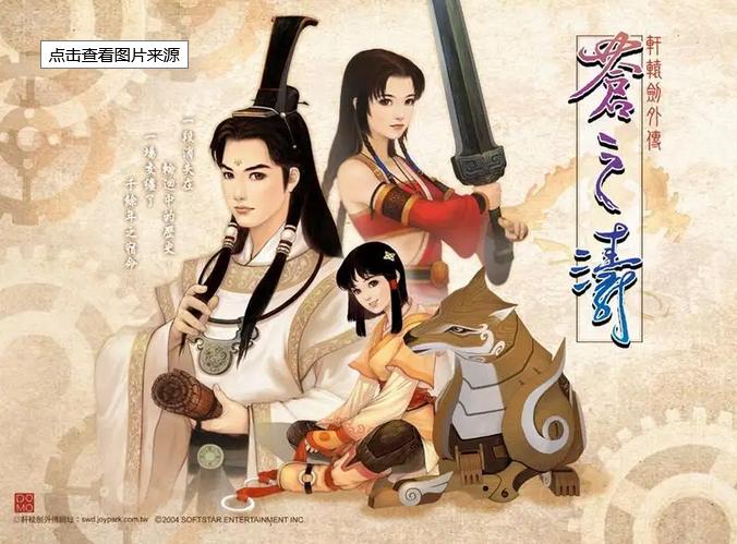 经典致敬老游戏,经典咏流传那些年