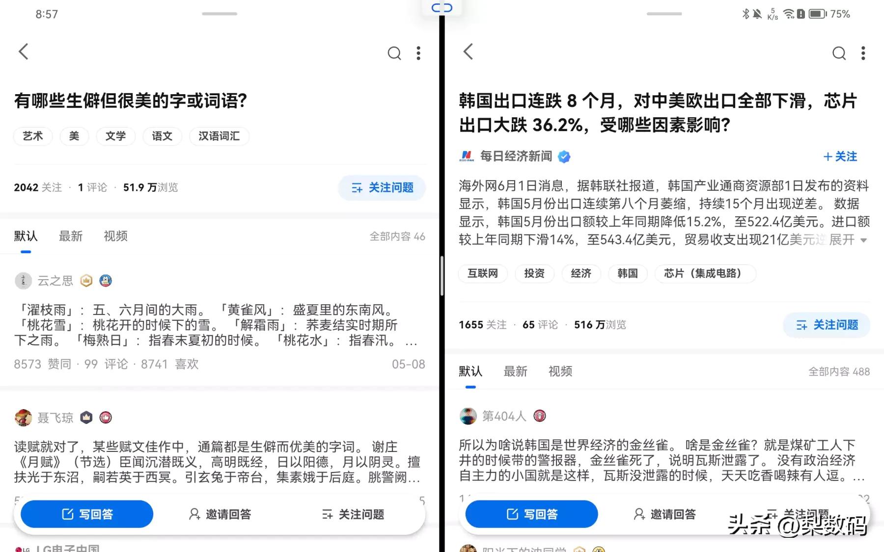 酷比魔方iplay50mini测试,酷比魔方iplay50mini对比华为m6