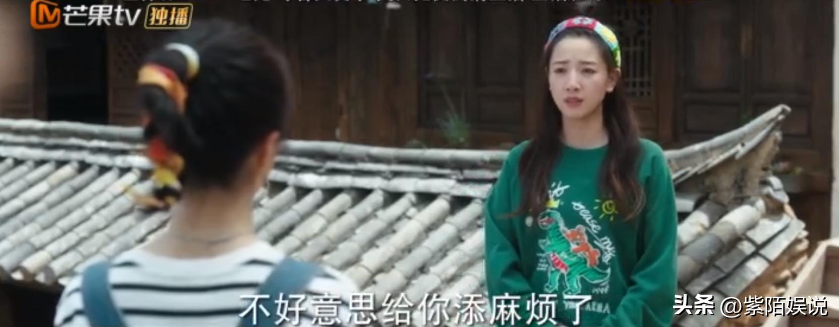 刘亦菲去有风的地方演技吐槽,去有风的地方刘亦菲和其他人同框