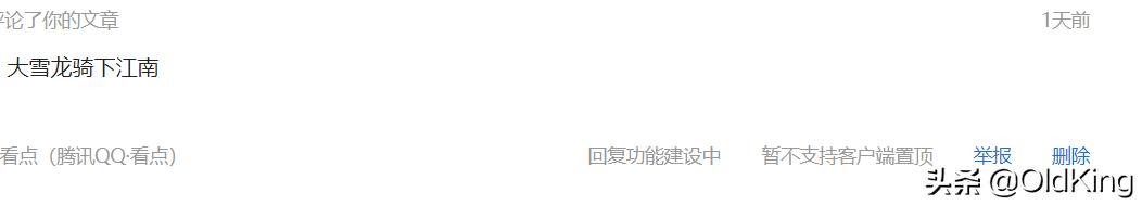 同时开通百家号和头条号企鹅号,头条号百家号企鹅号怎么同步发文