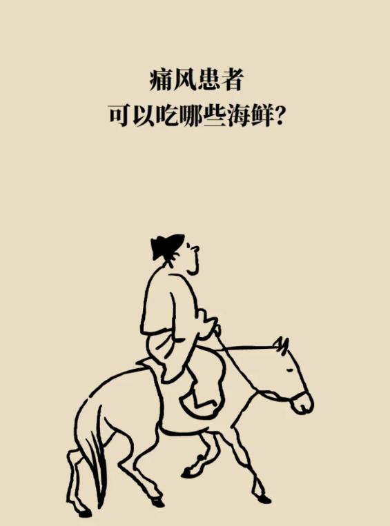 痛风反复发作中医怎么调理,痛风中医怎么调理代谢功能