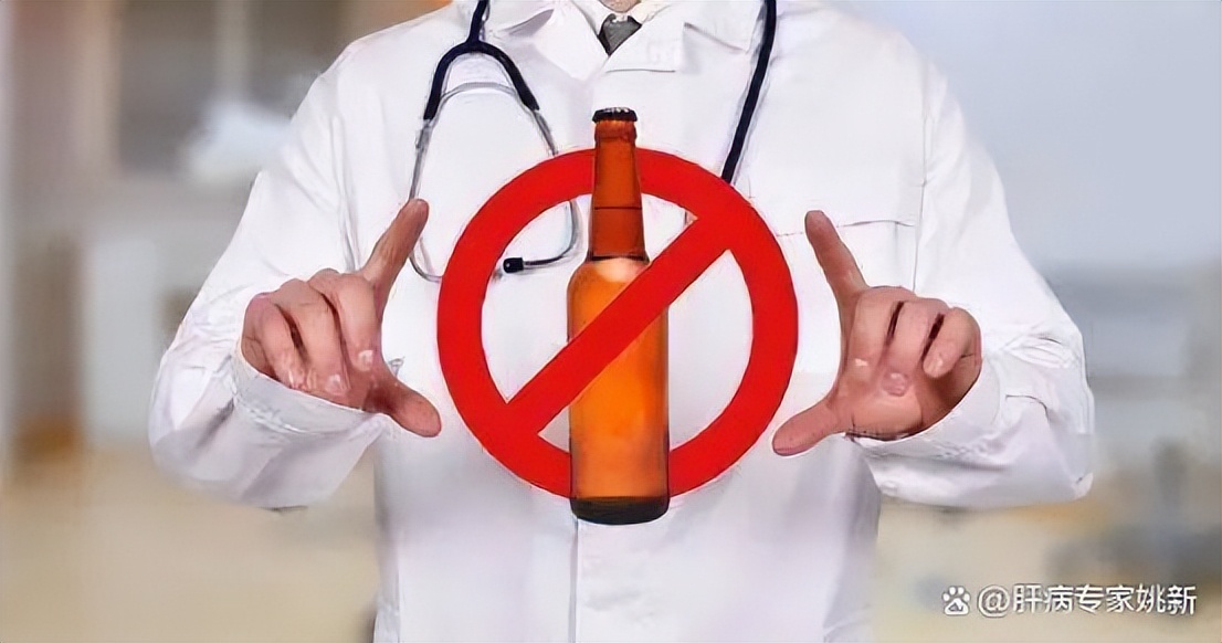 中医治肝病：酒精肝是什么病？对健康影响大吗？