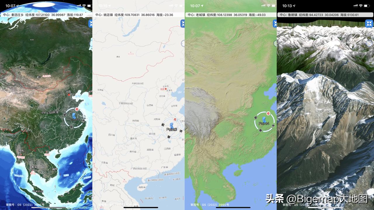 强势联合！国产软件Bigemap与星图地球数据云推动国内新GIS应用