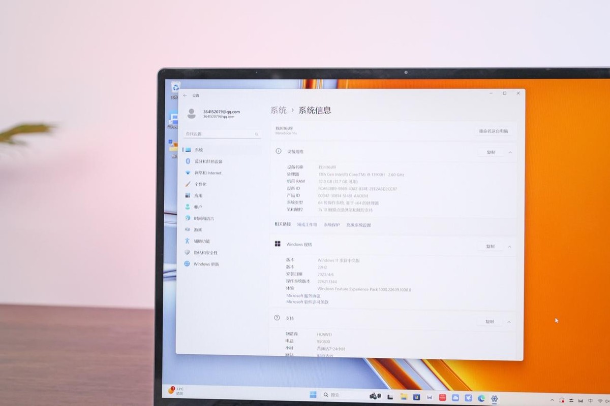 华为matebook系列选哪个,618笔记本推荐华为matebook14