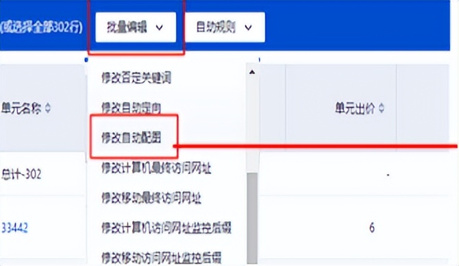 百度搜索推广方法与技巧推广产品,百度搜索推广是什么推广工具