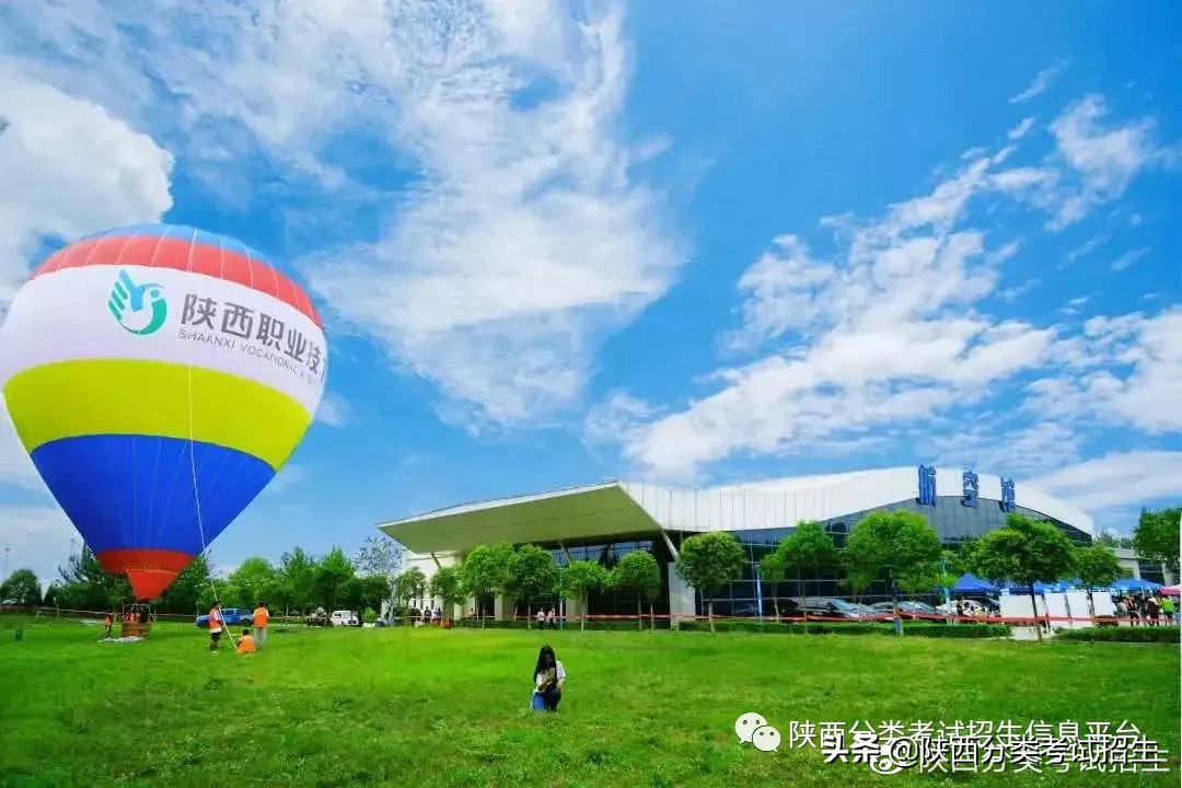 陕西职业技术学院是双高计划吗,双高专科学校陕西工商职业学院