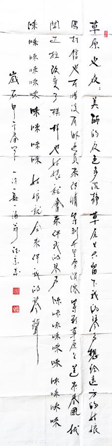 徐州张德京,兰考张德京