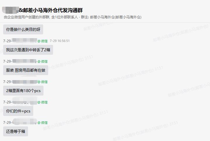 海外仓与跨境卖家的那些事,海外仓为什么会违法呢