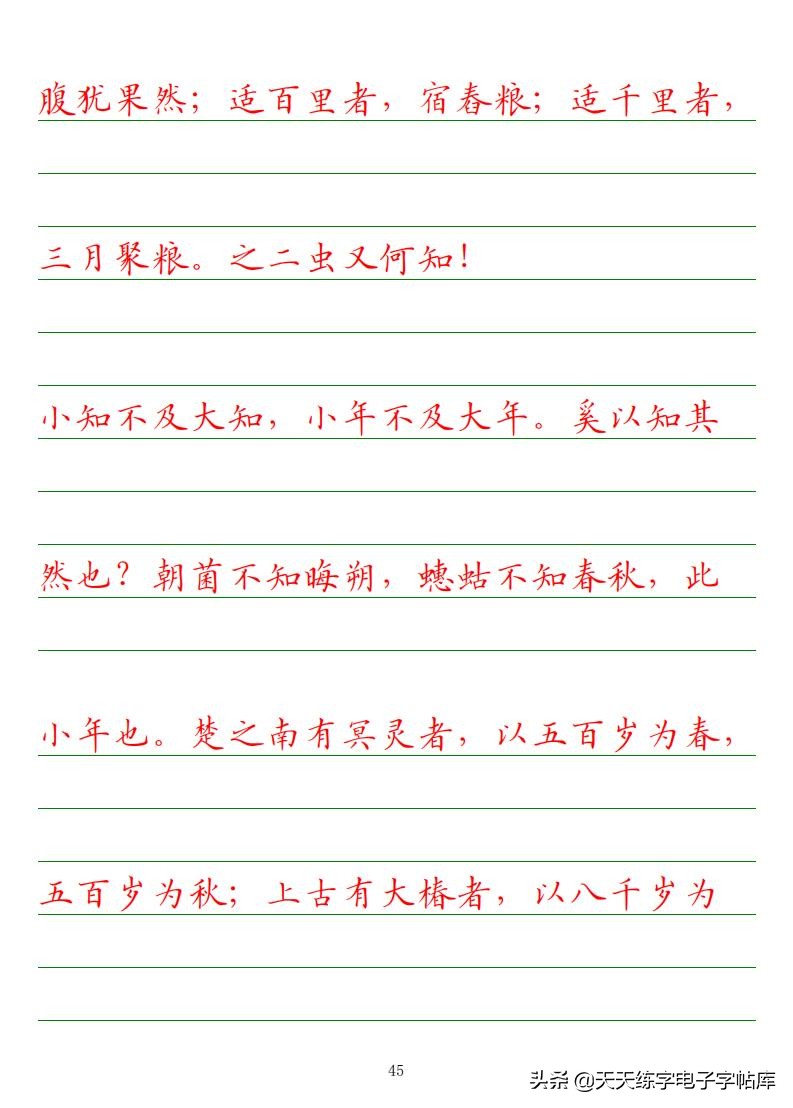 高考语文必背古诗词篇目75篇内容,高考语文必背古诗文总结