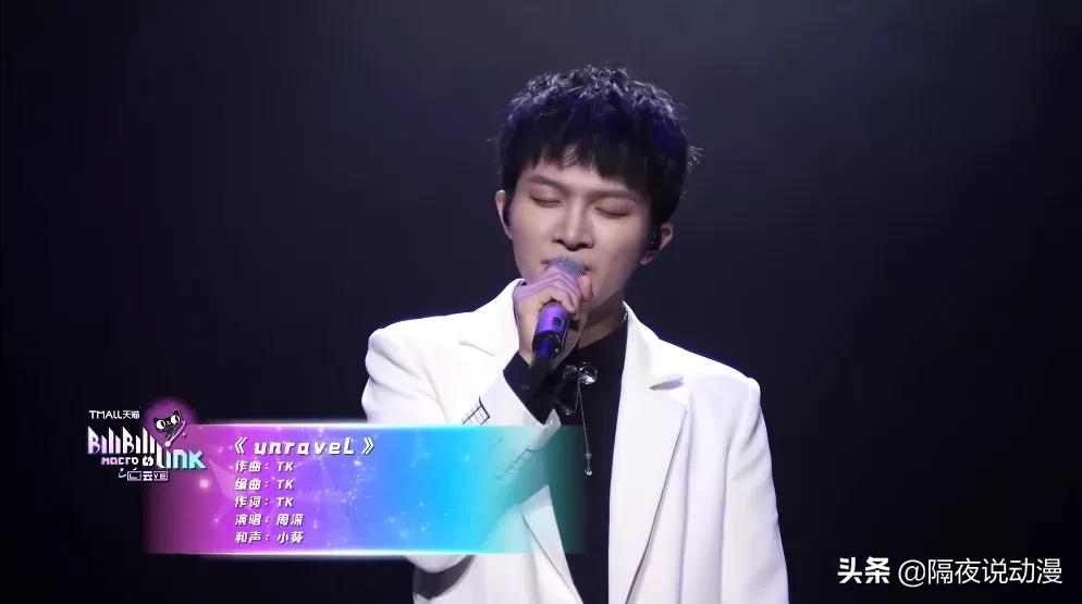 b站up主看周深,快乐大本营音痴和麦霸毛不易周深