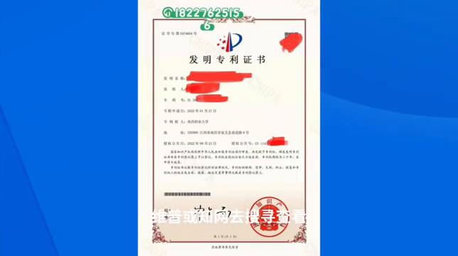 专利转化建议怎么写,专利到底如何申请六大步骤教会你