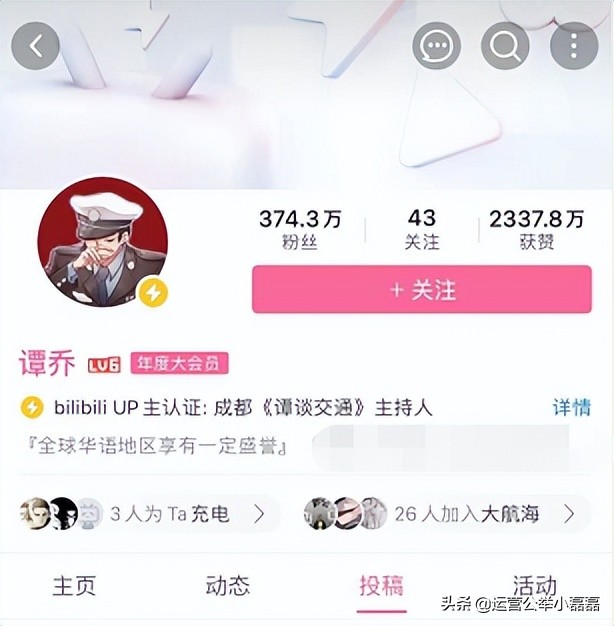反诈老陈回应被指言行低俗女主播,反诈老陈回应连麦时被指言行低俗