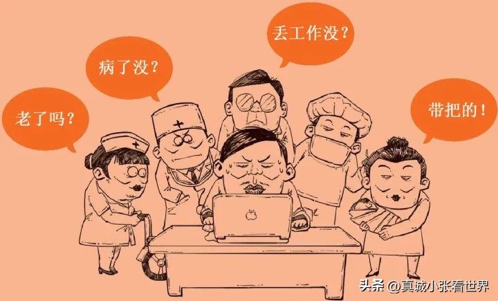 五险一金科普你想知道的都在这了,关于五险一金的基本常识扫盲