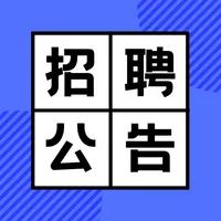 兰州格瑞芬新能源有限公司招聘,兰州东金碳基新材料有限公司招聘