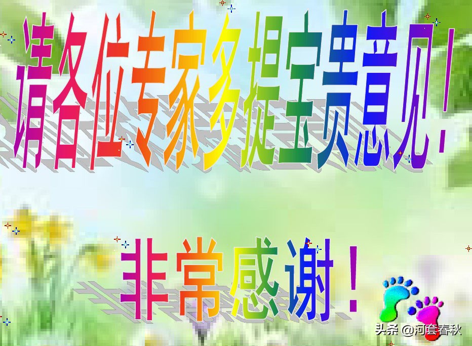 用word制作ppt的ai工具,用word编写文档创建ppt