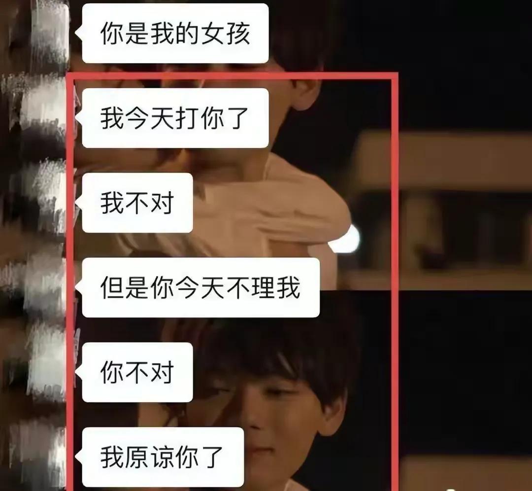 “你不是处女，你是我的狗”，北大女生自杀，男方无歉意理直气壮