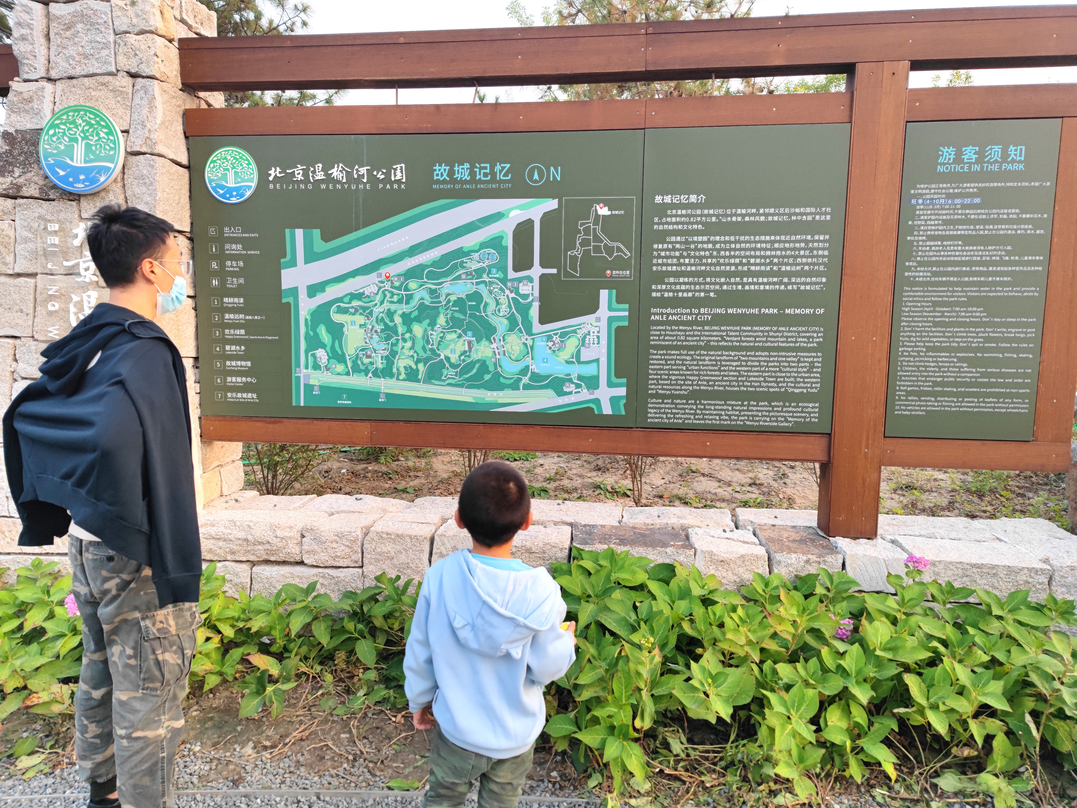 北京最值得去玩的自然风景公园,北京巨型公园免费景点