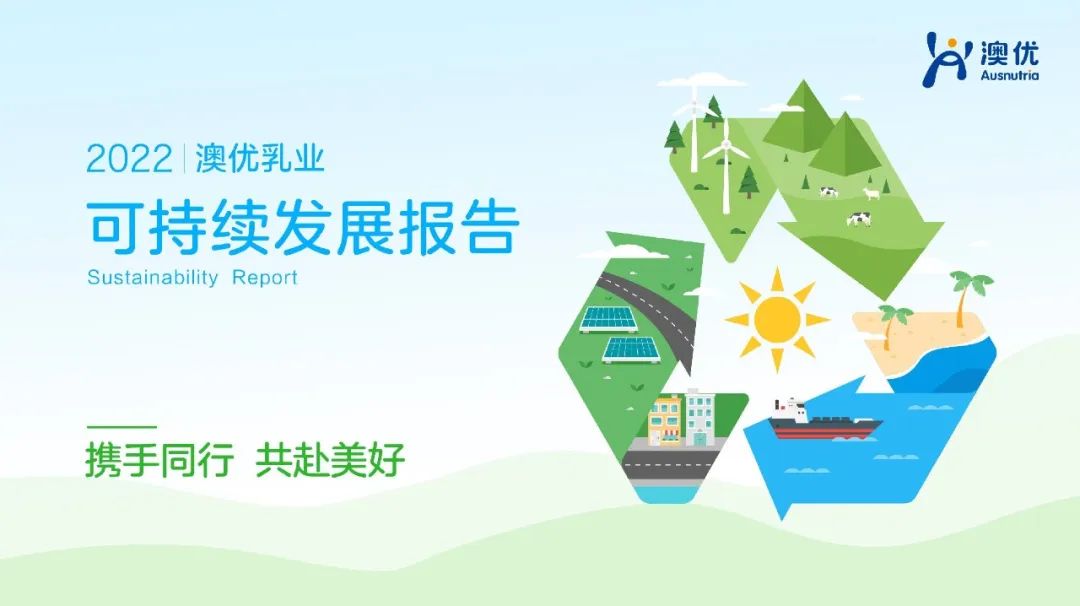 澳优乳业未来前景如何,澳优乳业发展怎么样