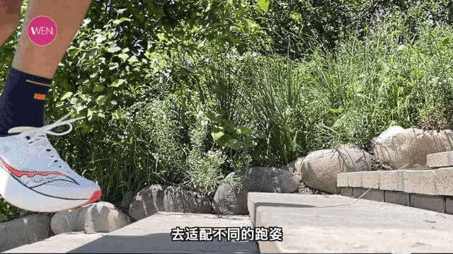 啡鹏3跑鞋测评,索康尼啡鹏3跑鞋评测