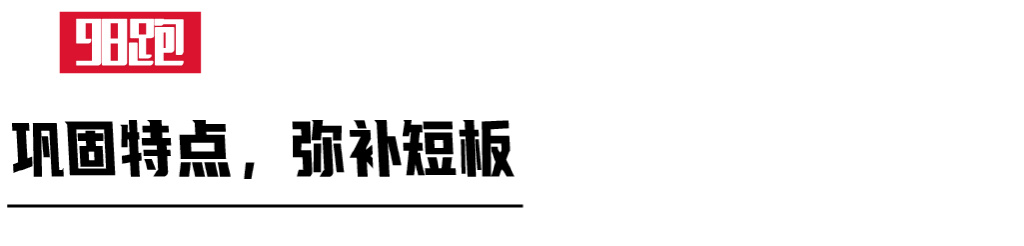 800米专项训练动作,800米专项训练动作计划