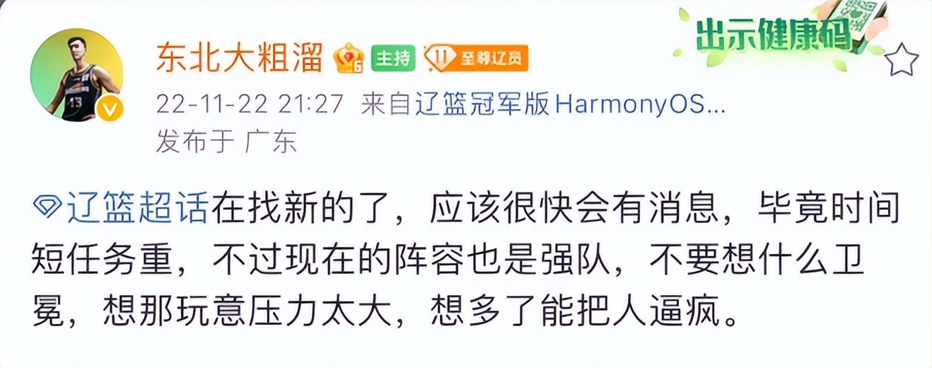 辽宁男篮外援离队,辽宁男篮放弃朱荣振吗