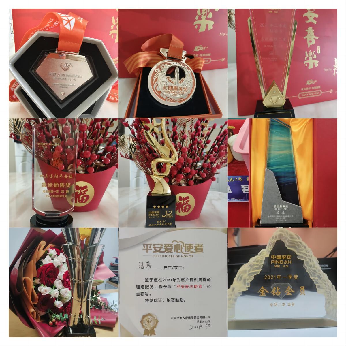 平安人寿深圳分公司经理,平安人寿深圳分公司王萍