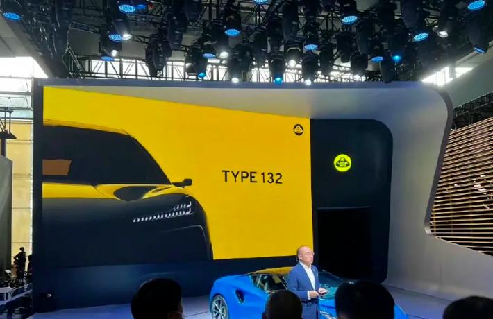 吉利路特斯电动跑车,吉利路特斯真的来了