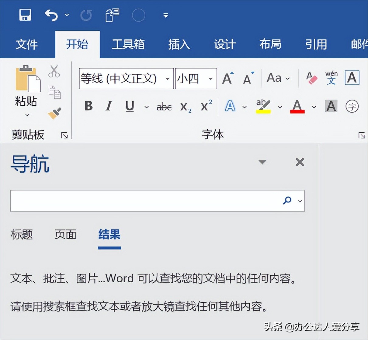 f键变成了快捷键怎么办,怎么关闭f键快捷功能