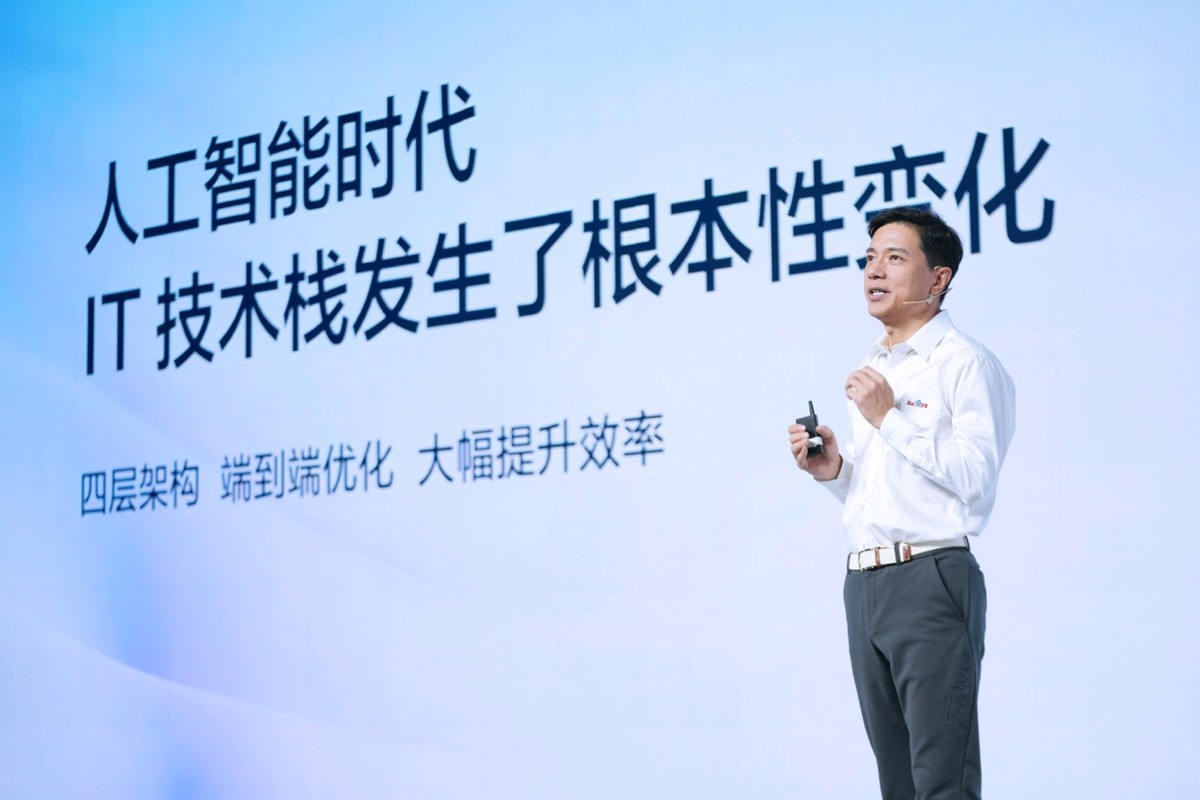 百度文心一言和百度ai区别,百度ai文心一言发布会