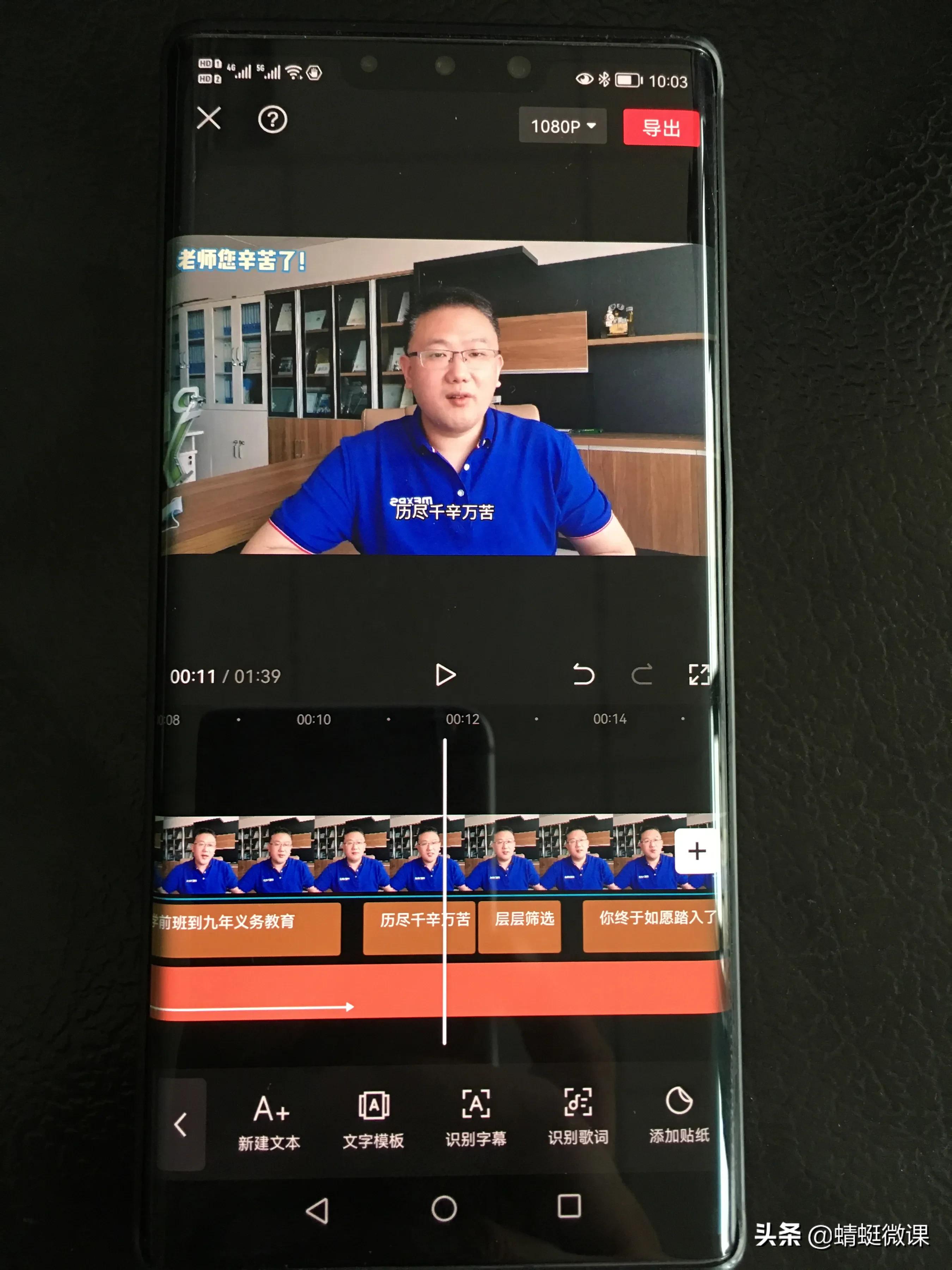 剪映分手机版和电脑版吗,剪映电脑版什么水平