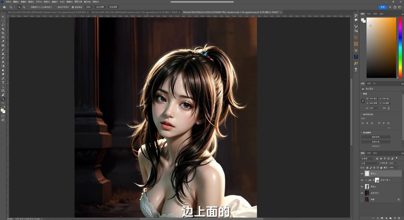 ps里面钢笔抠图怎么抠,钢笔抠图后如何把图片去除