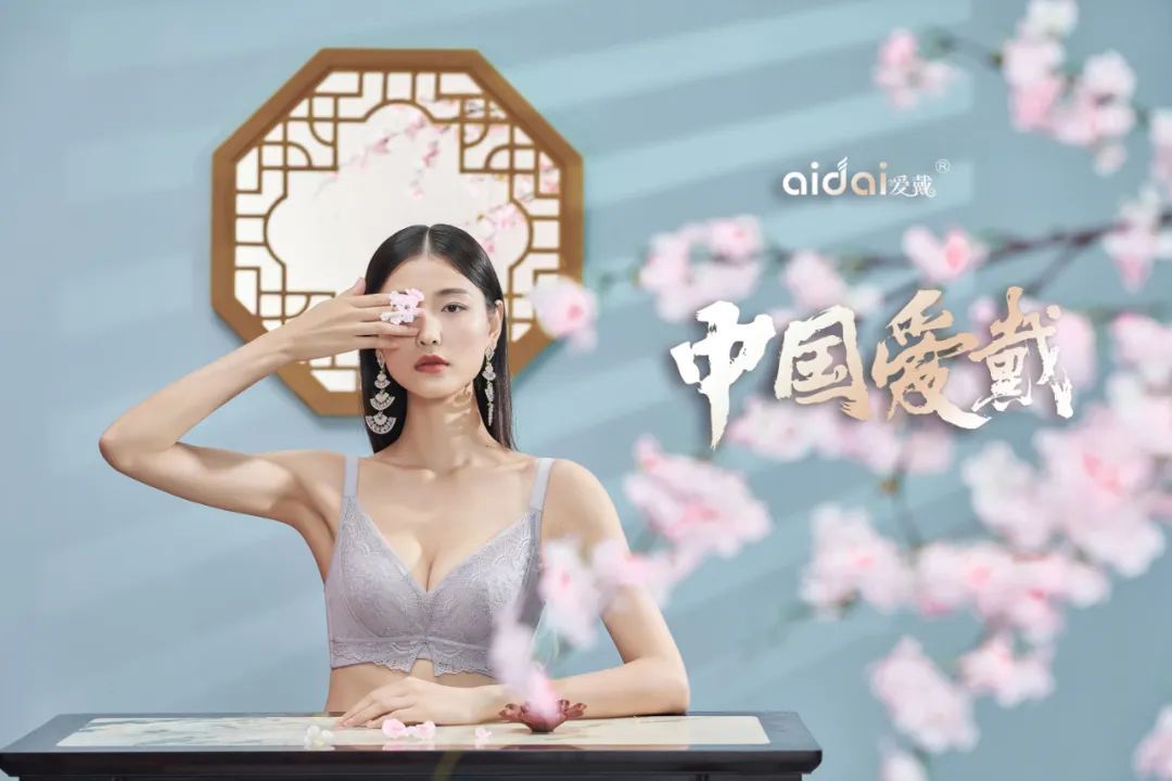 内衣肩带怎么挑选,内衣肩带选哪种