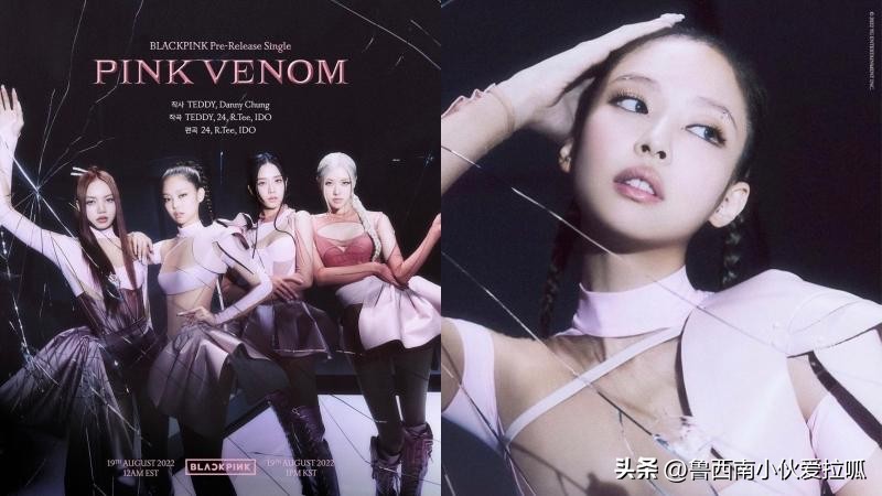 jennie新剧服装引争,jennie新综艺录制路透照片