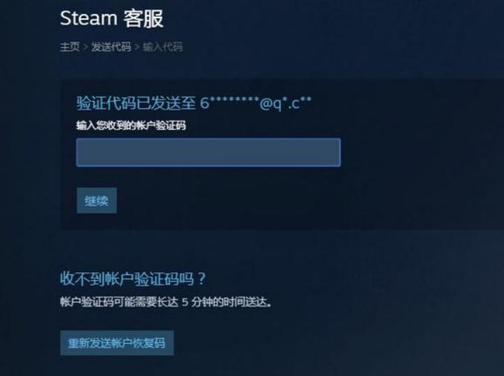 steam注册手机版没有人机验证,手机注册steam为什么没有人机验证