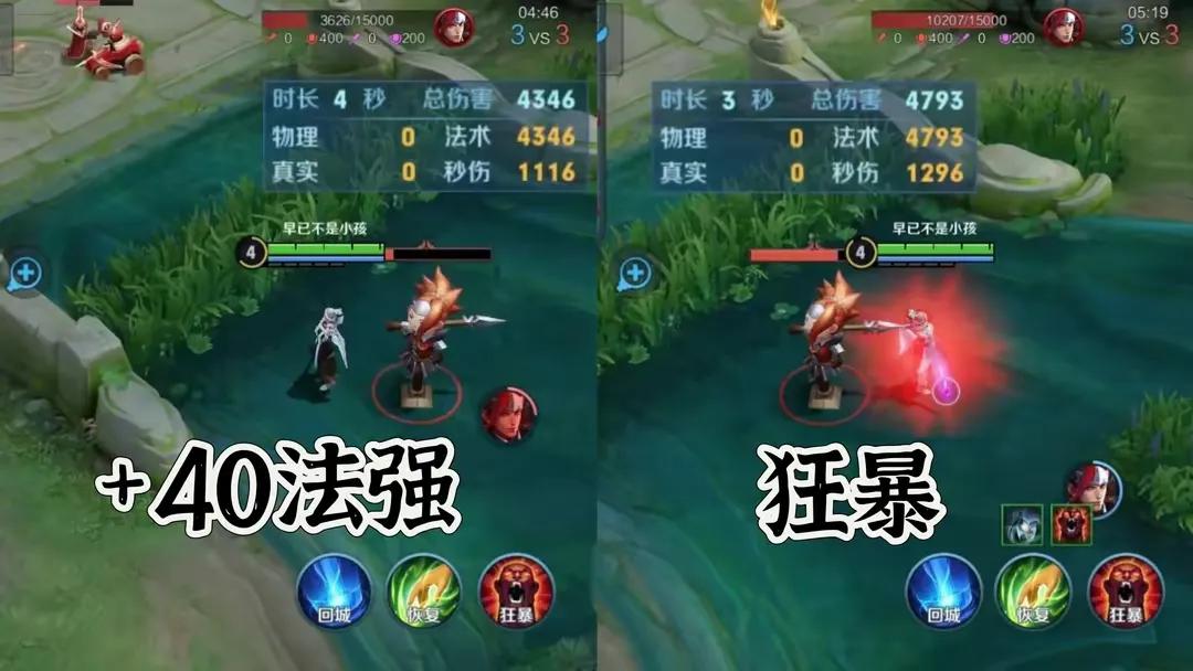 5.1中单梯度排行,王者荣耀弈星vs诸葛亮