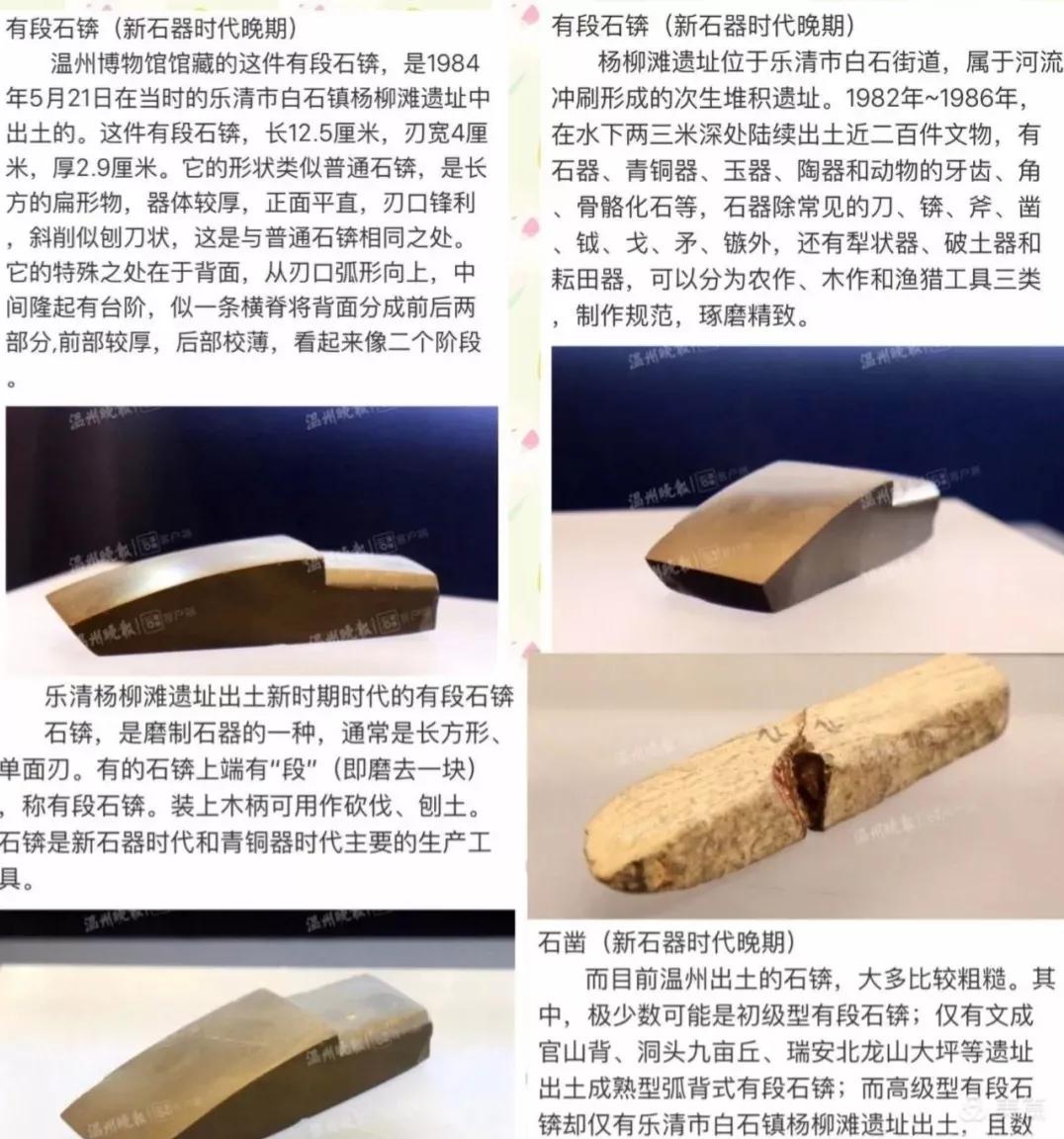 温州柳市简介,柳市的发展历程