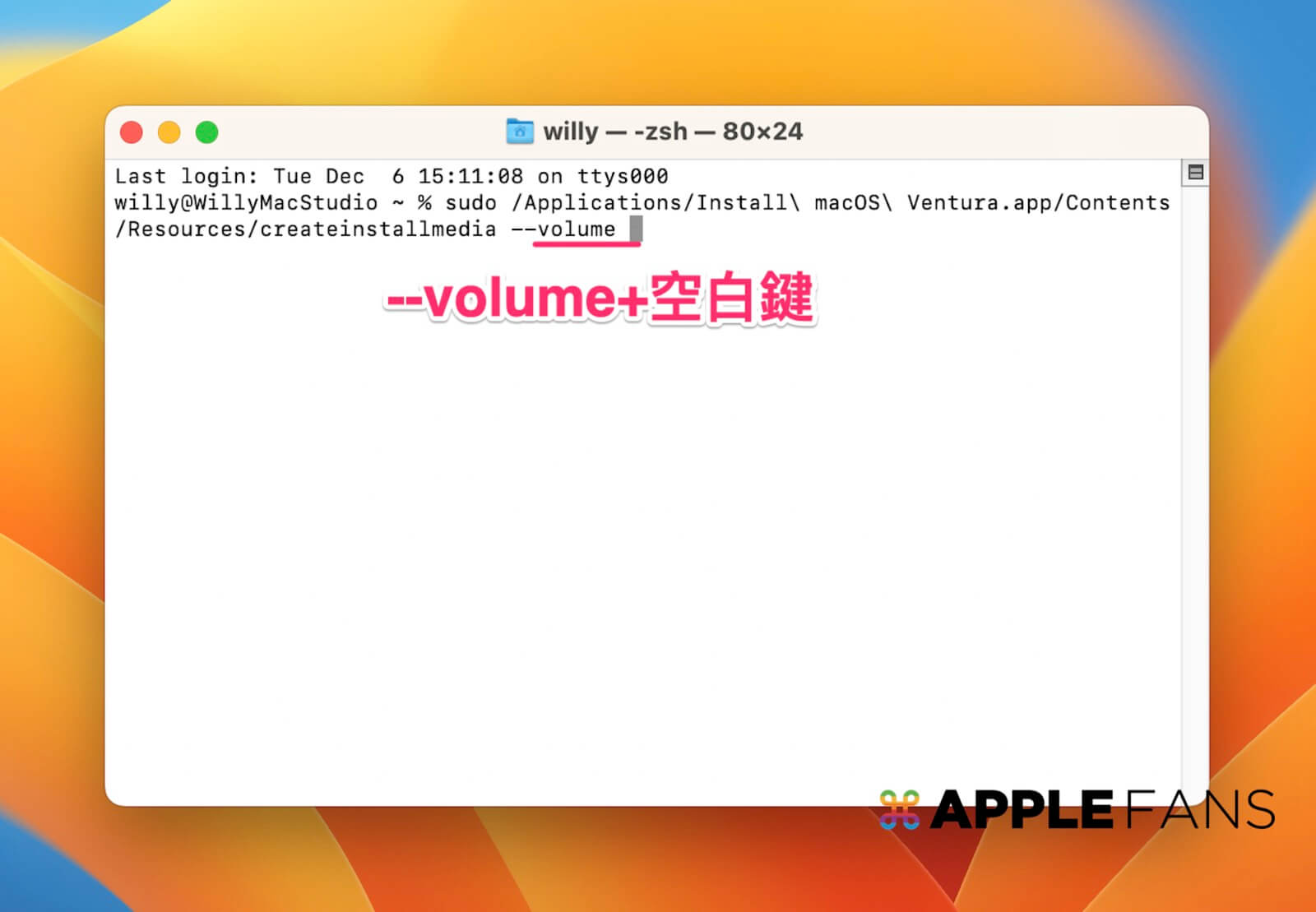 老款macbook如何安装macosventura,用u盘安装macosventura