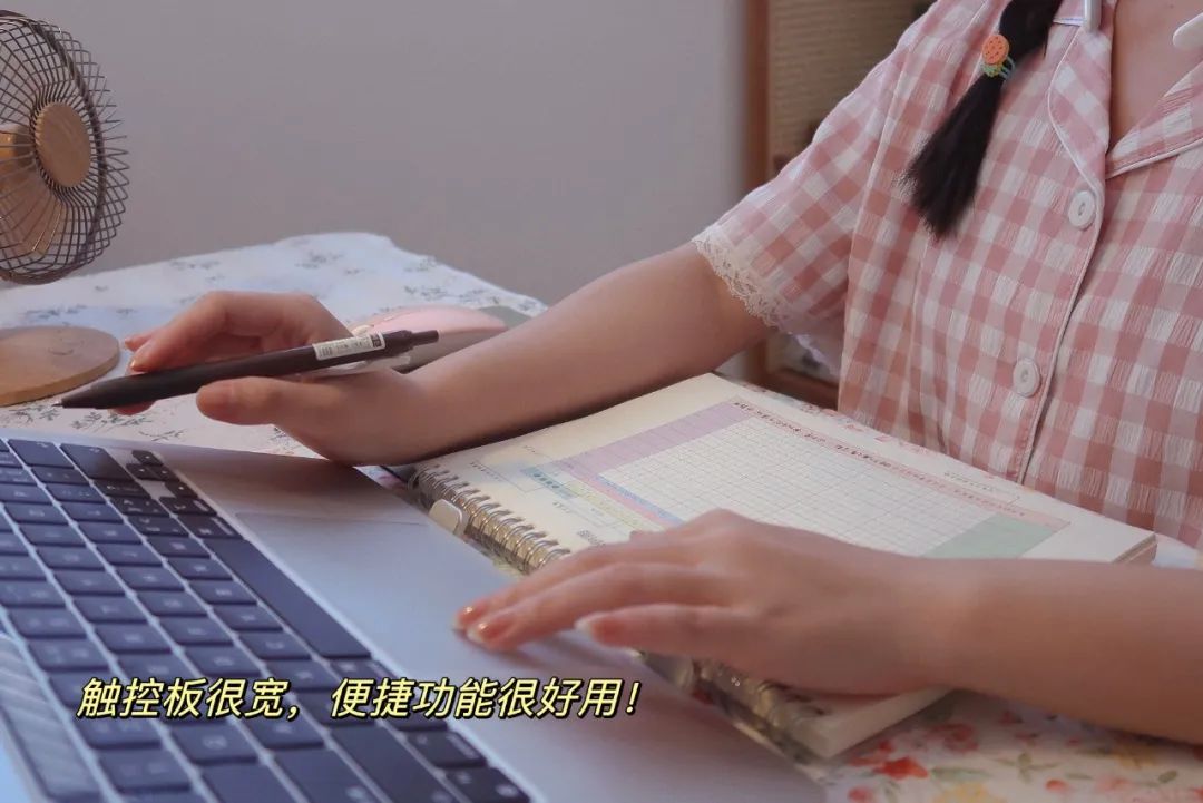 真香警告！人生第一台MacBook，也太好用了吧
