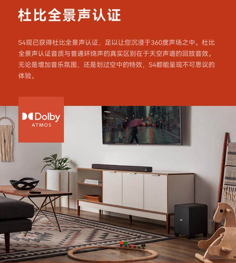 普乐之声的signas4回音壁,普乐之声signas4arc能用吗