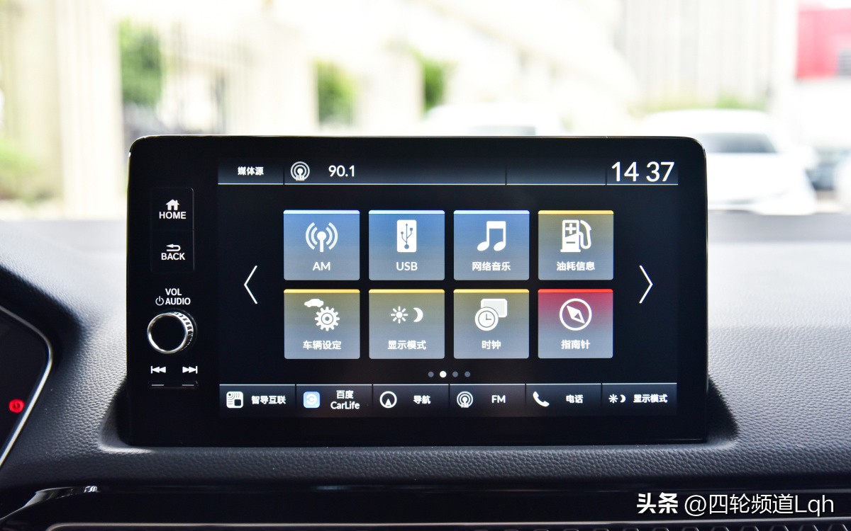 卡罗拉和思域和轩逸哪个好,雷凌轩逸卡罗拉思域买哪个最好