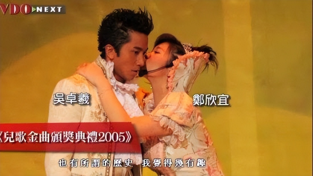 郑欣宜助阵郑少秋视频,郑欣宜郑少秋修复关系