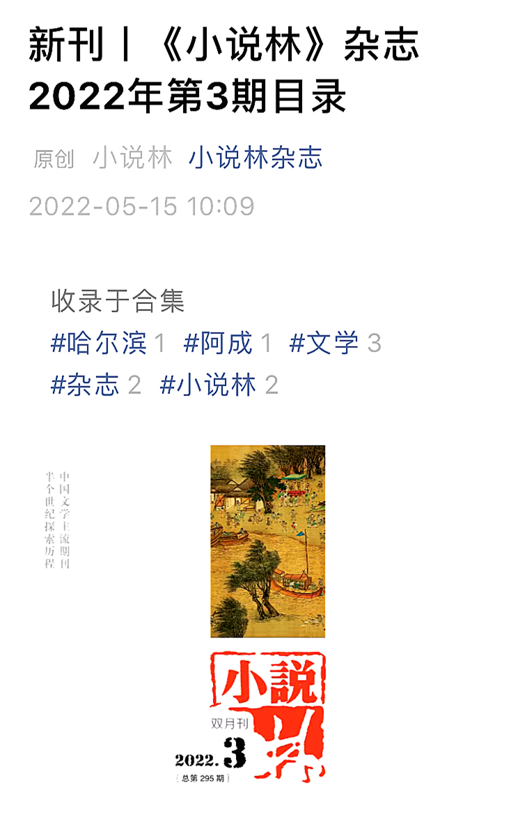 古代邮政快递,古代的快递