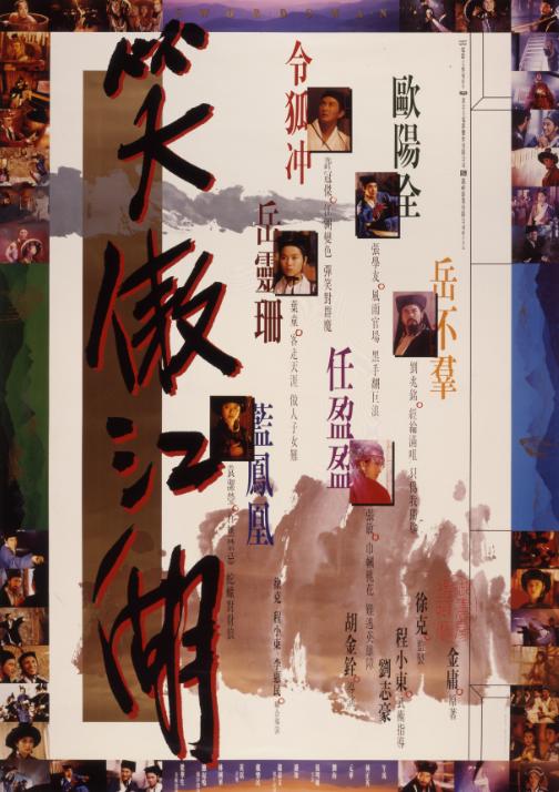 别关电视！电影音乐晚会过后，12部佳片即将放送