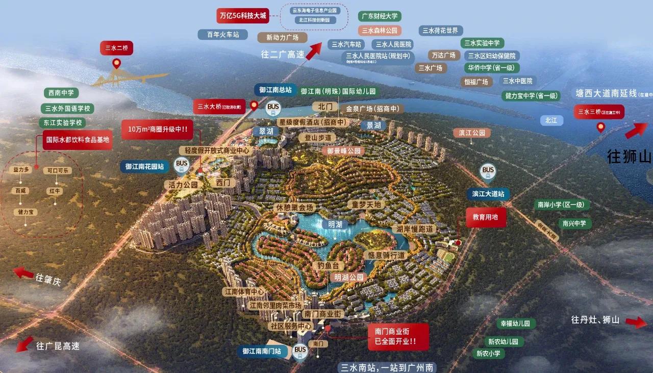 广州西保利楼盘,保利广州西规划