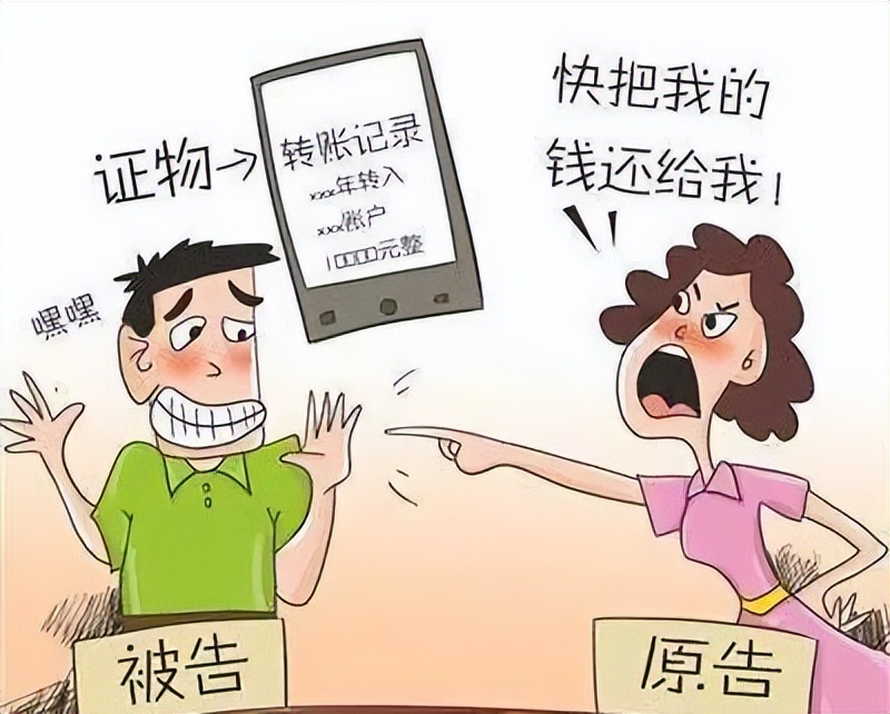 劳动纠纷微信转账记录能证明什么,微信转账拖欠钱不还怎么办