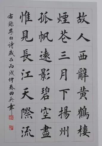 书法的好坏有何区别,书法雅和俗对比