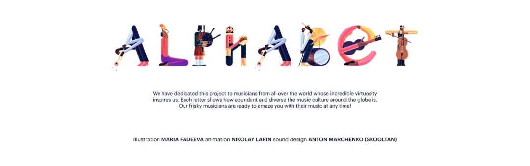 26个字母设计创意图单个,字母设计合集