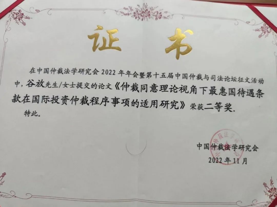 《人民日报》认证的优秀！中南大学子谷放的“法学路”