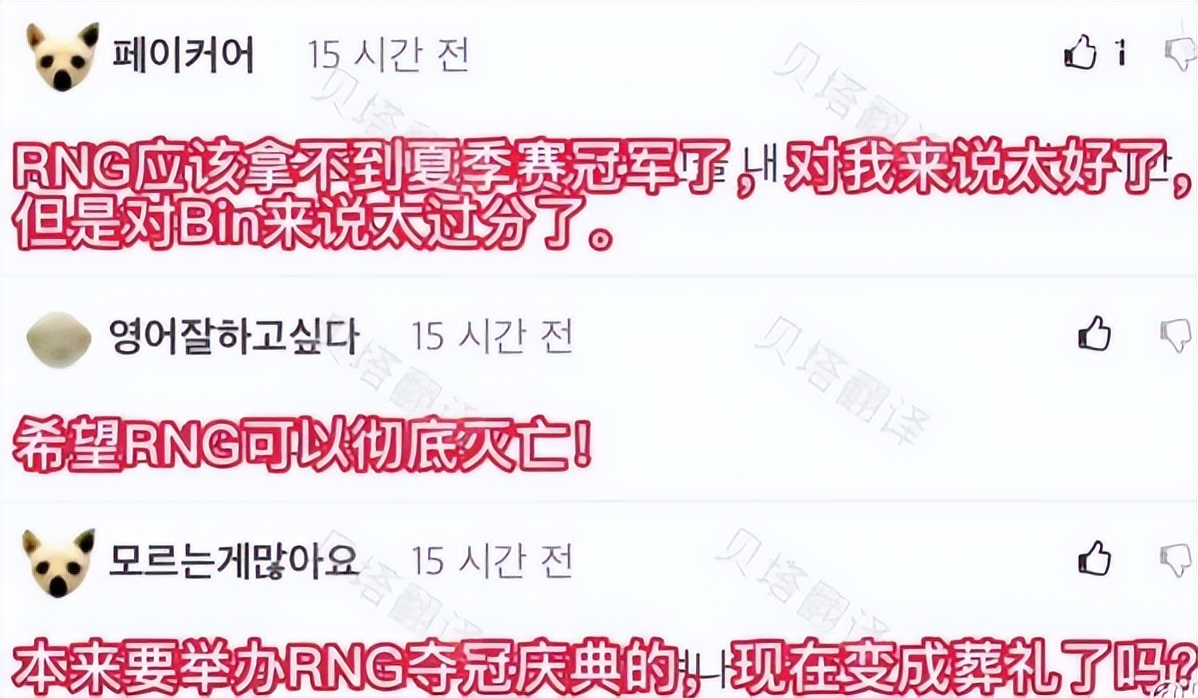 rng阿bin换呼吸哥,bin离队和呼吸哥加盟对rng的影响