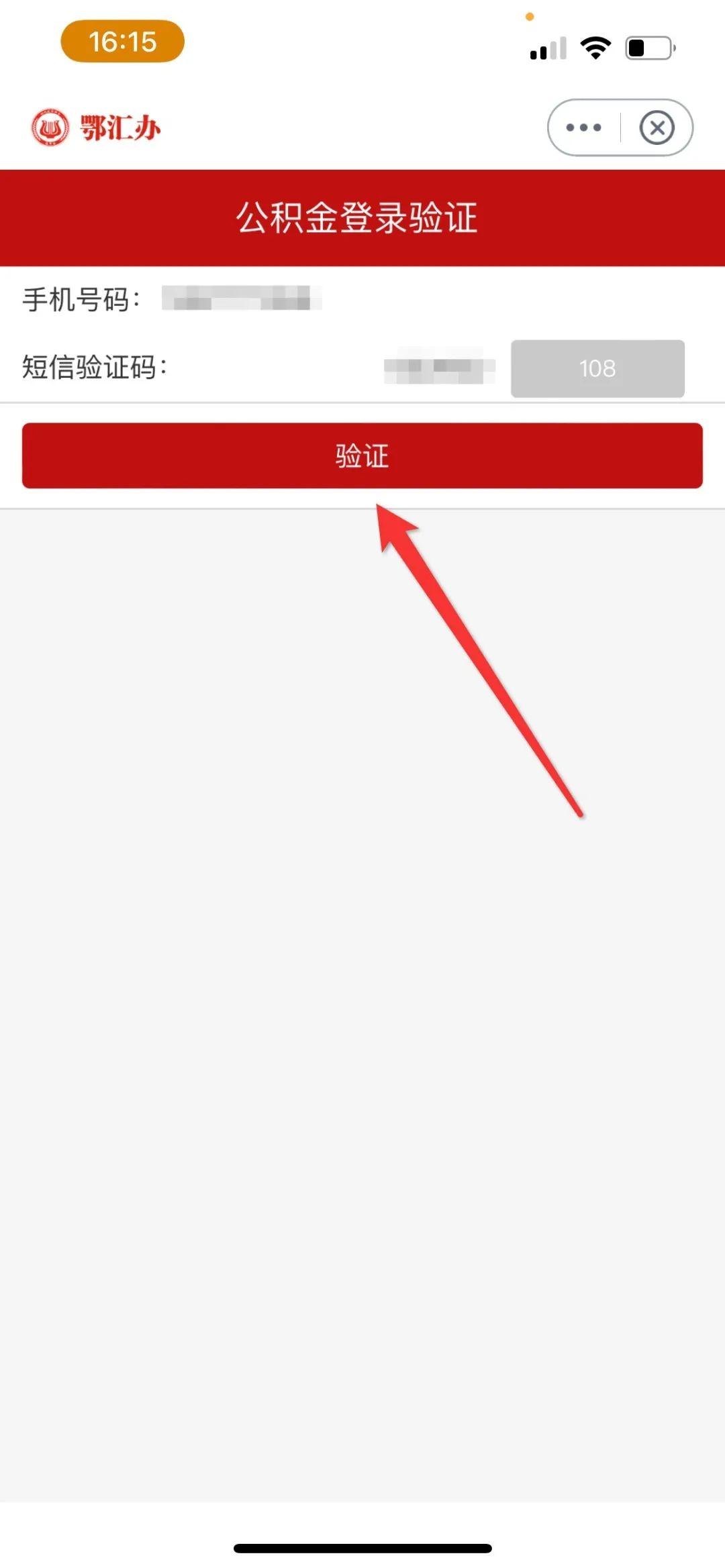 外地公积金转回武汉多久可以贷款,外地公积金可以在武汉商转公吗